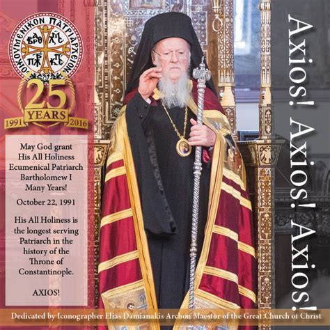 patriarch of constantinople|ecumenical patriarchate website.